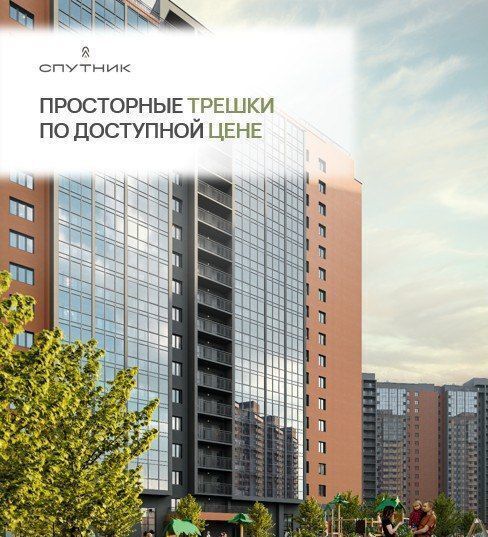 квартира г Тюмень р-н Ленинский ул Алматинская 5 ЖК «Спутник-2» Ленинский административный округ фото 4