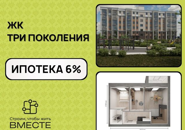 квартира б-р Строителей 71 корп. 1 фото