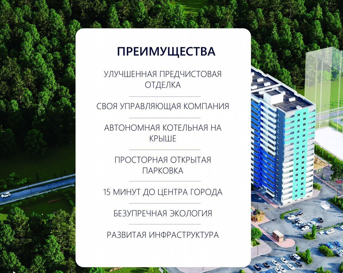 квартира г Уфа ул. Новоуфимская, д. 13 фото 16