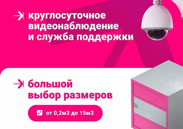 метро Багратионовская ул Василисы Кожиной 12 муниципальный округ Филёвский Парк фото