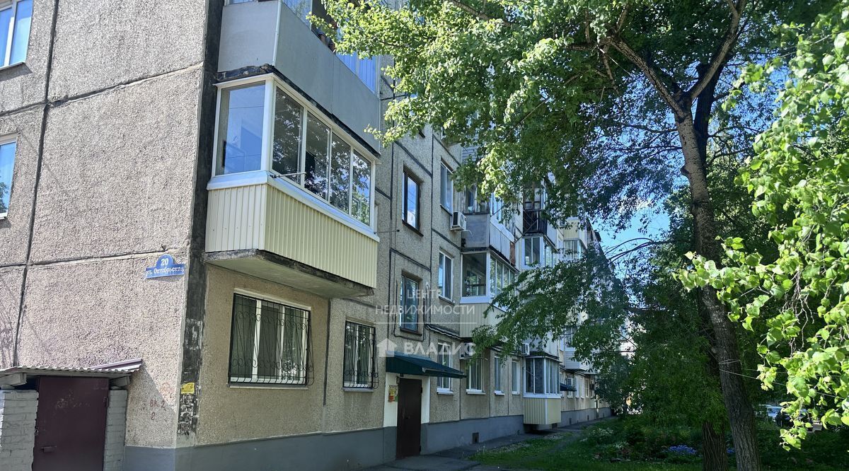 квартира г Арсеньев ул Октябрьская 20 фото 2