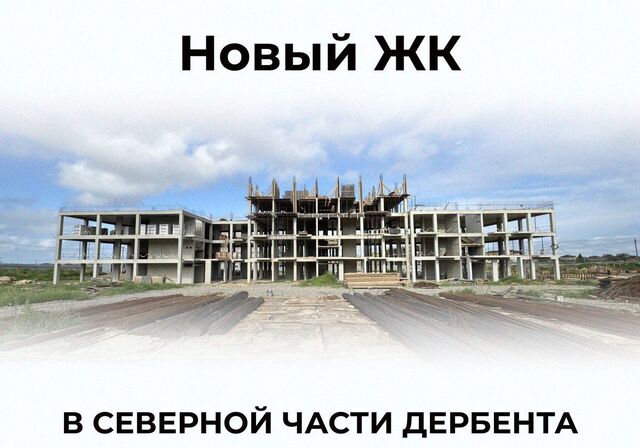 ул Светлая 2б ЖК «Аваин Хаят» фото