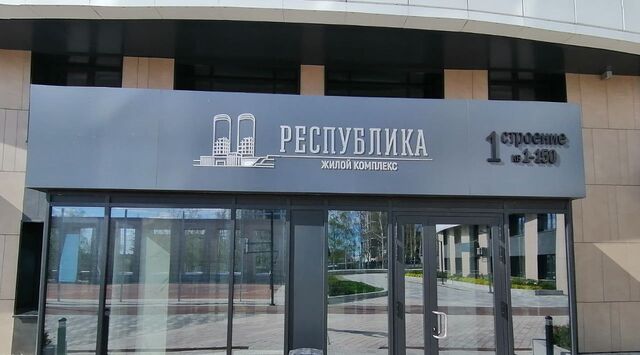 р-н Октябрьский Центральный ул Карла Маркса 259 фото