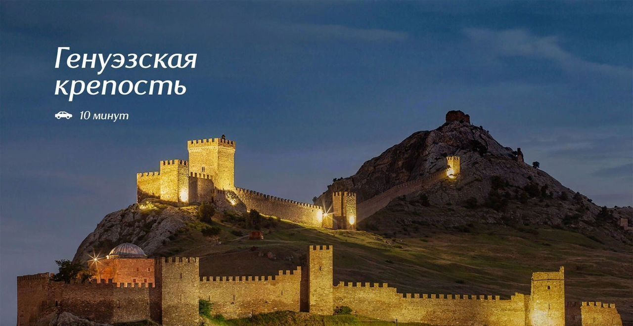 квартира г Судак ул Инициативных 2 ЖК «Италика» д. 80 фото 17