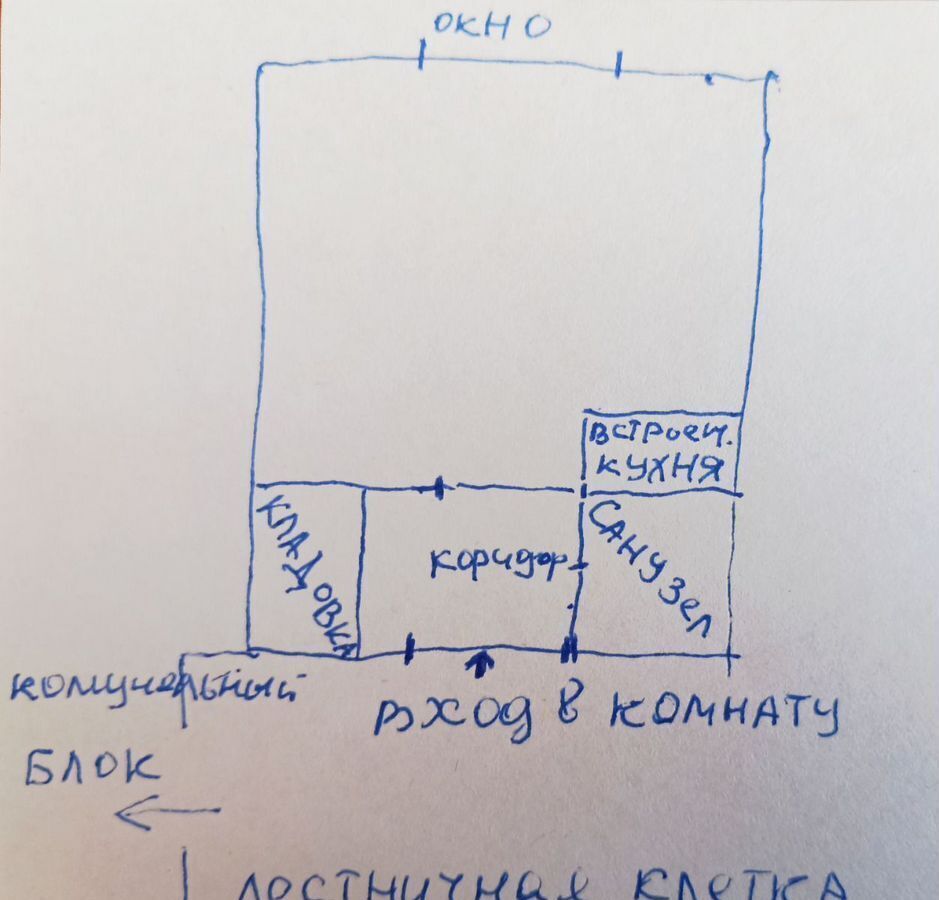 комната г Севастополь ул Загородная Балка 2а Крым фото 15