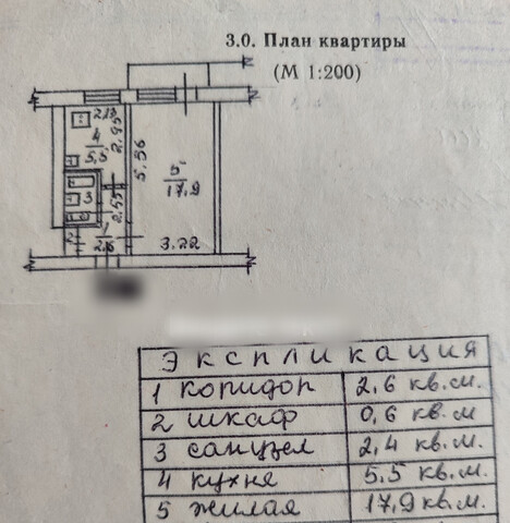 квартира р-н Центральный улица Дмитрия Ульянова, 60 фото