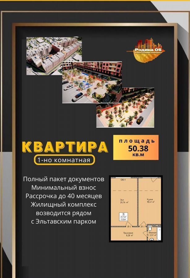 квартира г Махачкала р-н Кировский ул Магомедтагирова 190 фото 1