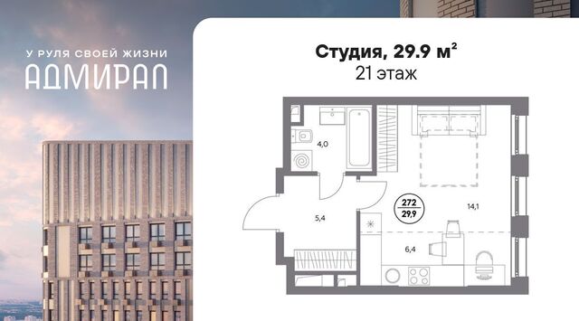 квартира метро Печатники дом 4д фото