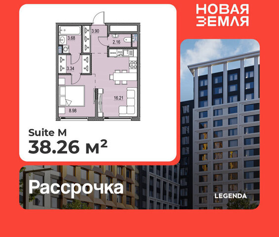 ЖК «НОВАЯ ЗЕМЛЯ» фото