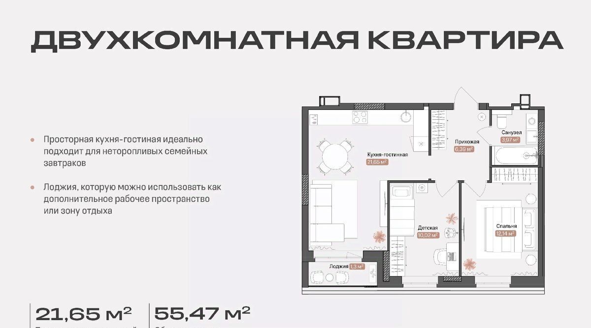 квартира г Астрахань р-н Советский ул Боевая 50а фото 1