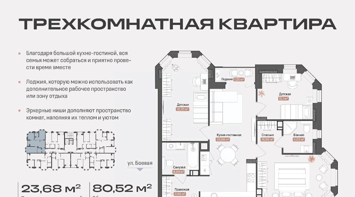 квартира г Астрахань р-н Советский ул Боевая 50а фото 1