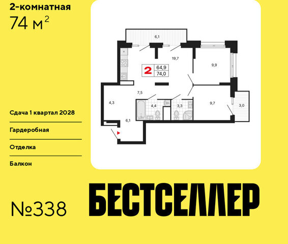 метро Нижегородская ЖК «Бестселлер» фото