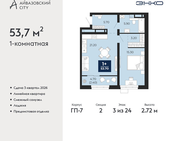 ул Пожарных и спасателей 2к/1 фото