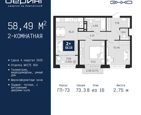 Энтузиастов фото