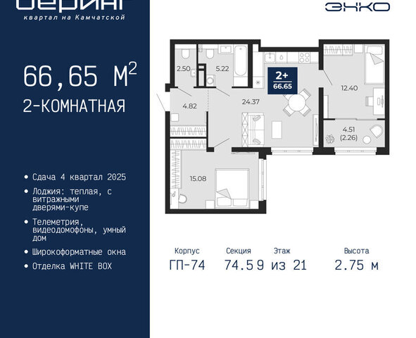 г Тюмень Энтузиастов фото