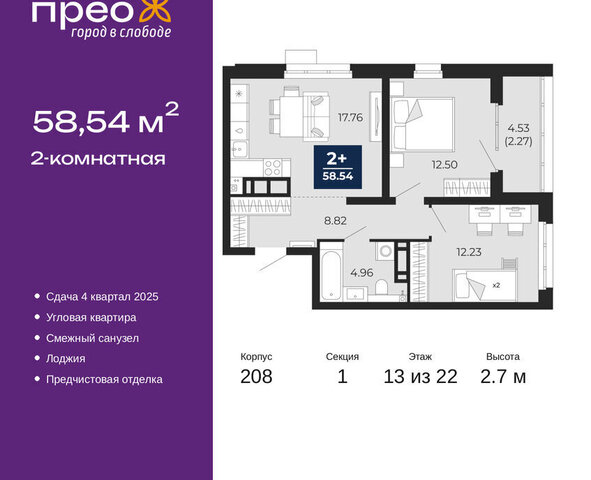 ул Арктическая 14 фото