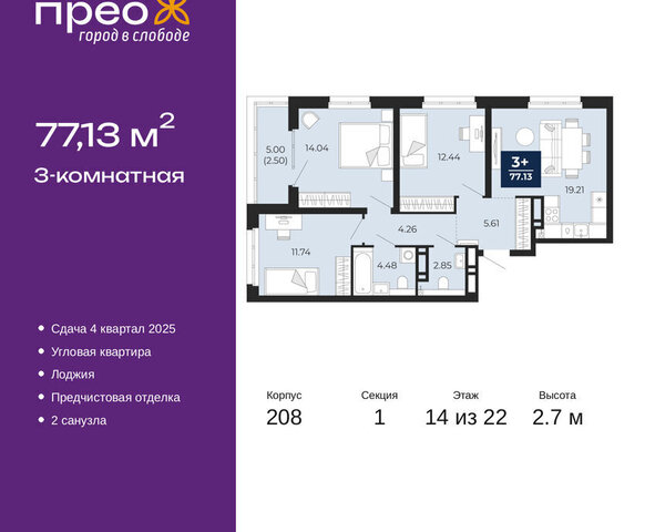 ул Арктическая 14 фото