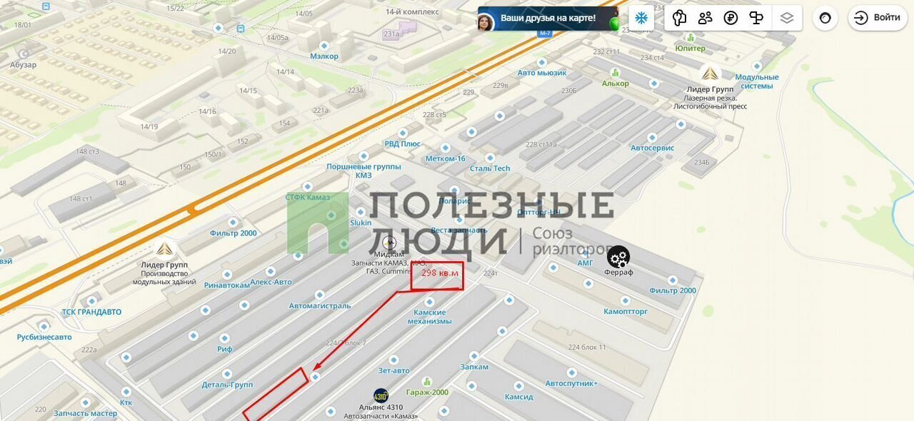 производственные, складские г Набережные Челны р-н Комсомольский пр-кт Казанский 224/1 Республика Татарстан Татарстан фото 1