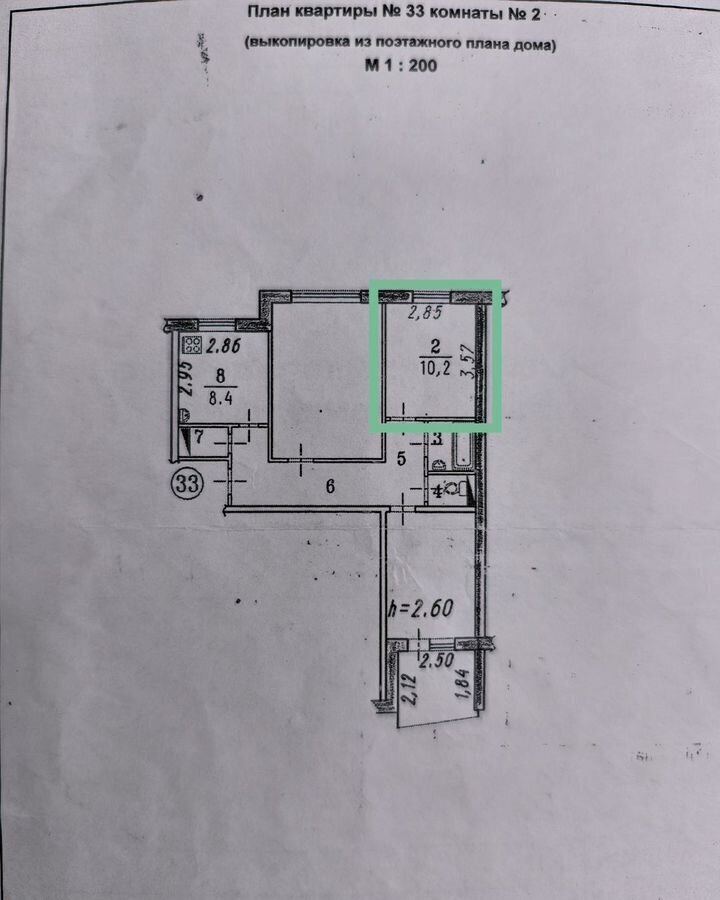 комната г Омск р-н Кировский ул Туполева 3/1 Кировский АО фото 15