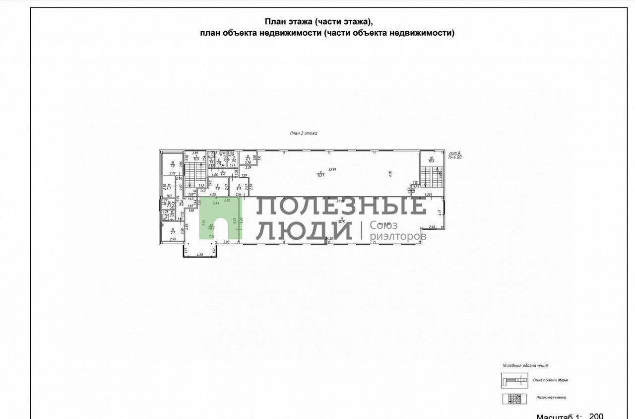 офис г Набережные Челны р-н Автозаводский ул Машиностроительная 119 фото 8