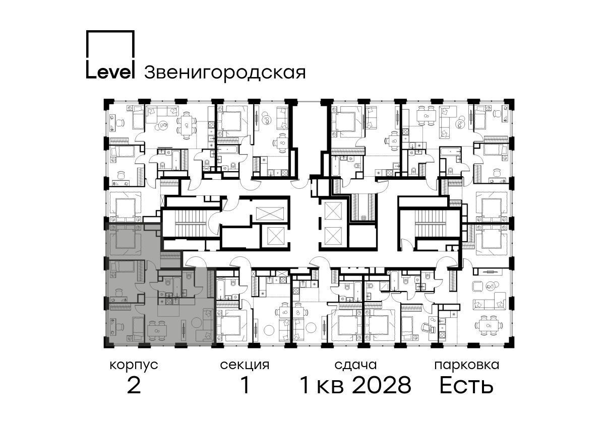 квартира г Москва метро Хорошёво проезд 3-й Силикатный 2 муниципальный округ Хорошёво-Мнёвники, ЖК «Level Звенигородская» фото 2