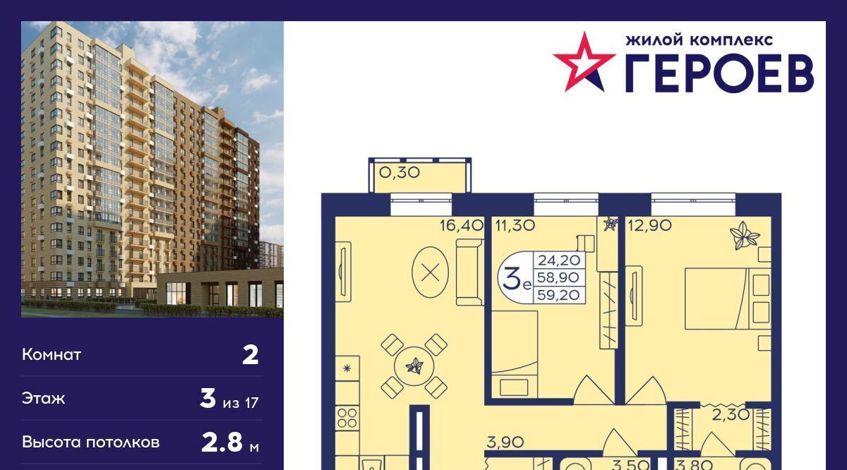квартира г Балашиха мкр Железнодорожный ул Поликахина 4 Железнодорожная фото 1