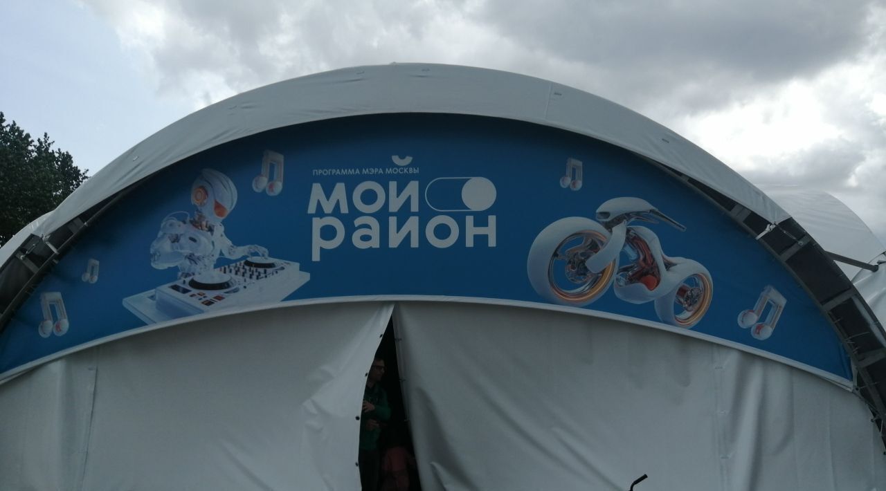 квартира г Москва метро Печатники ул Кухмистерова 3к/1 муниципальный округ Печатники фото 26