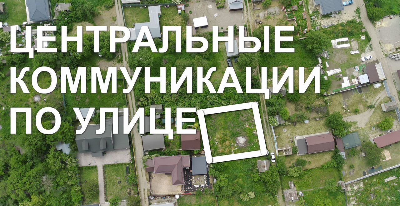 земля г Пятигорск садоводческий массив № 1 фото 5