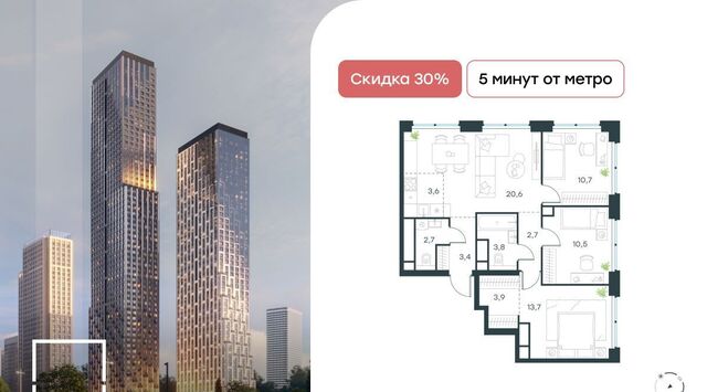 метро Народное Ополчение Левел Звенигородская жилой комплекс, к 1 фото