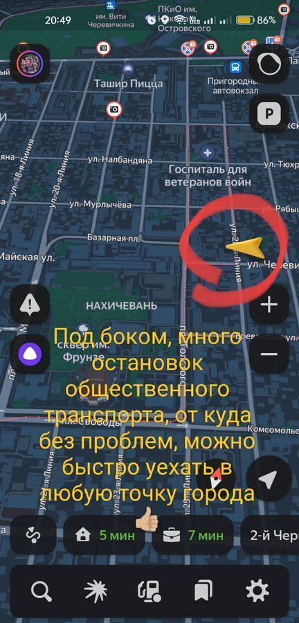 дом г Ростов-на-Дону р-н Пролетарский Нахичевань ул 28-я линия 11/6 фото 3