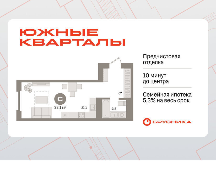 квартира г Екатеринбург Чкаловская ул Советских женщин фото 1