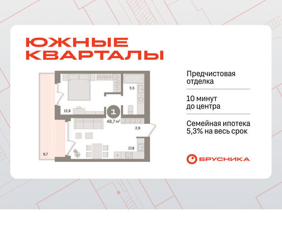 Чкаловская ул Советских женщин фото