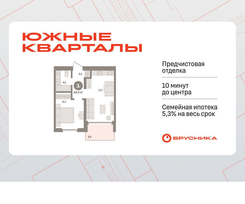 квартира г Екатеринбург Чкаловская ул Советских женщин фото 1