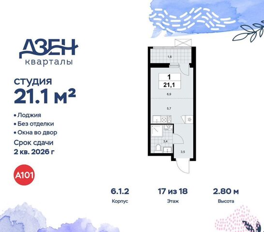 метро Коммунарка метро Новохохловская кв-л 160, з/у 1В, стр. 6. 1, Московская область фото