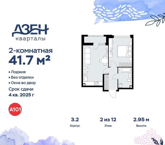 метро Коммунарка метро Новохохловская Кв-л 160, д. 3, Московская область фото
