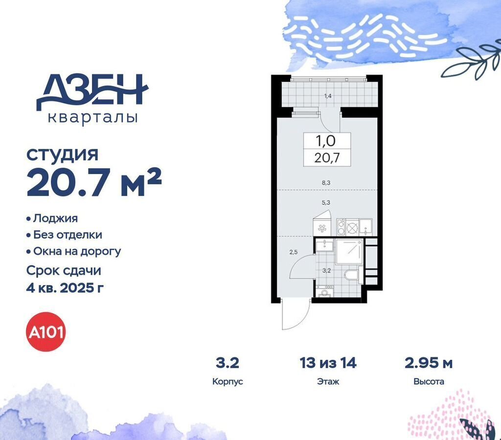 квартира г Москва метро Коммунарка метро Новохохловская Кв-л 160, д. 3, Московская область фото 1