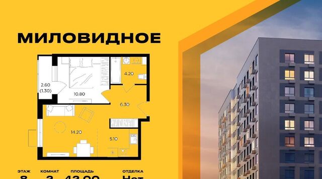 Домодедовская, 52к 2 фото Домодедовская, 52к 2 фото