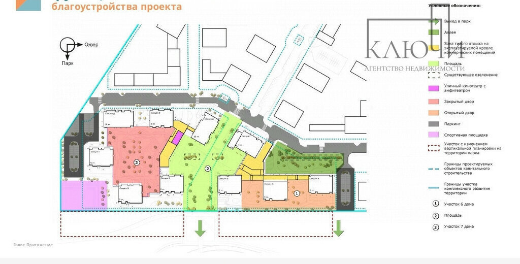 квартира г Магнитогорск ул Советская 132 фото 4