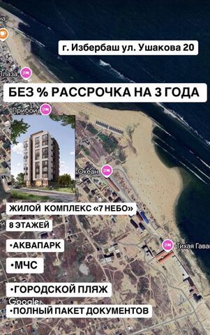 ул Ф.Ушакова 20 фото