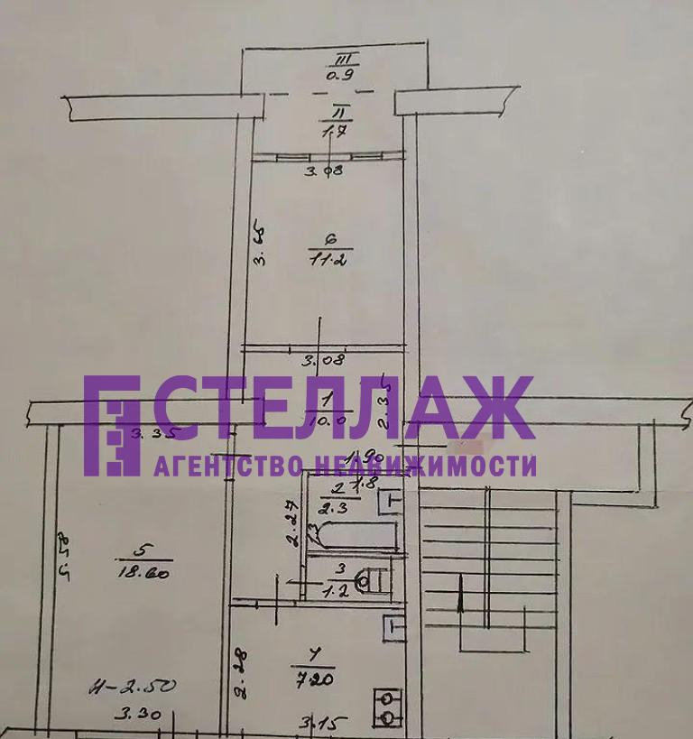 квартира г Феодосия ш Симферопольское 31г фото 2