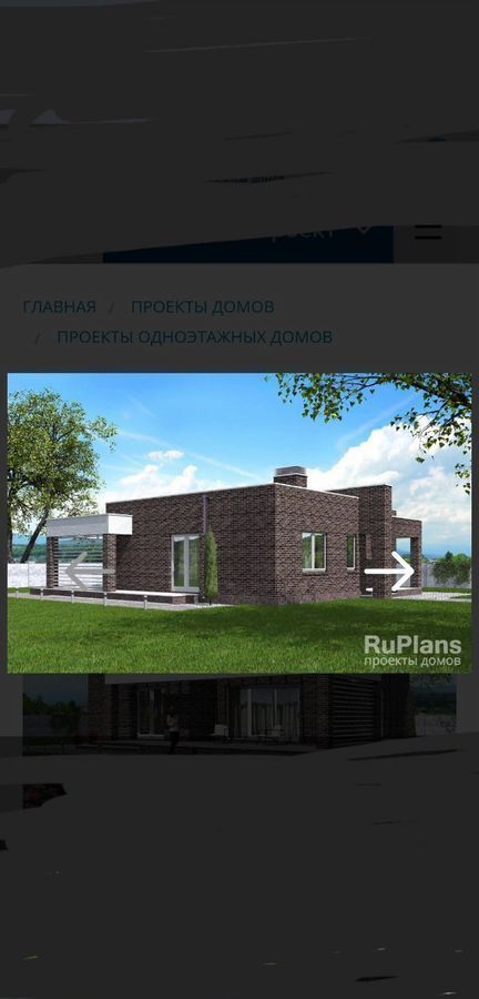 дом р-н Яковлевский г Строитель мкр-н Глушинский фото 3
