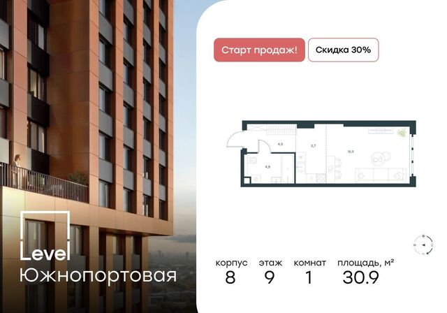 метро Кожуховская ул Южнопортовая 17/1 вл. 28А фото