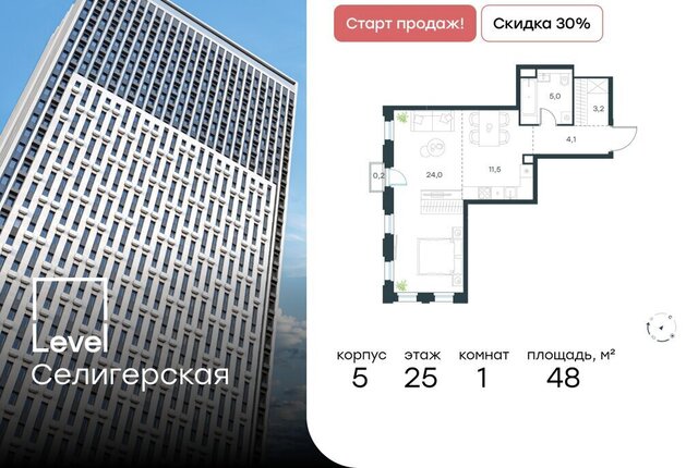метро Верхние Лихоборы проезд Ильменский 8 фото