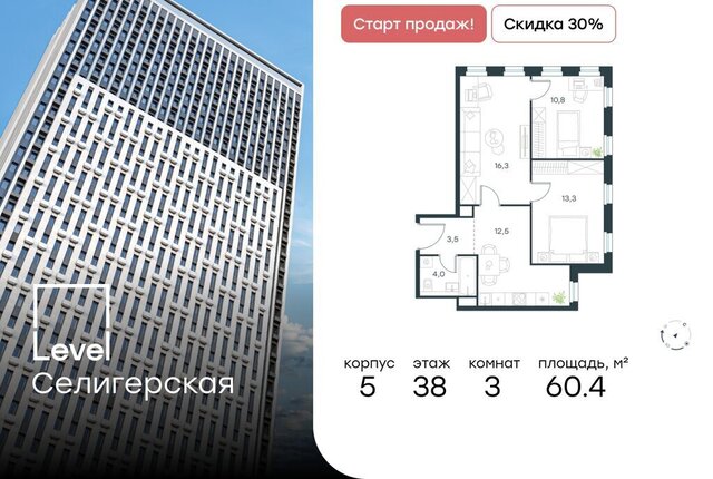 метро Верхние Лихоборы проезд Ильменский 8 фото