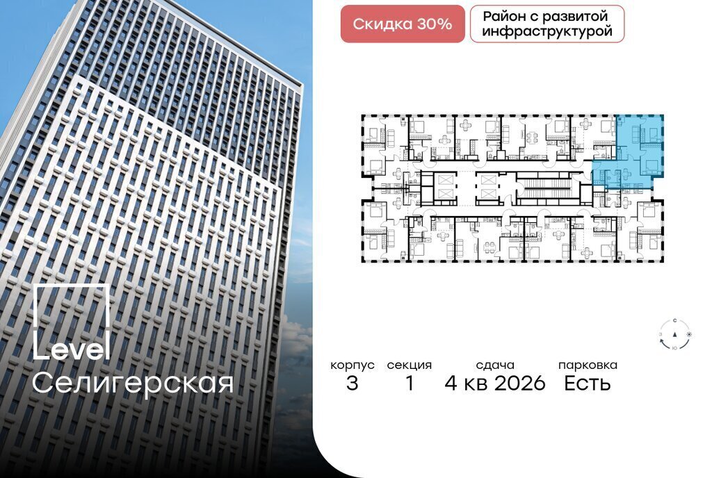 квартира г Москва метро Верхние Лихоборы проезд Ильменский 8 фото 2