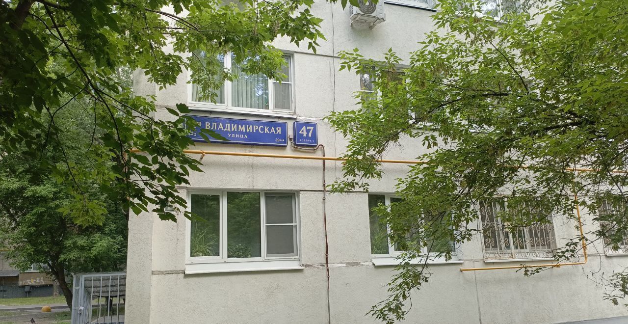 квартира г Москва метро Перово ул 2-я Владимирская 47к/1 фото 1