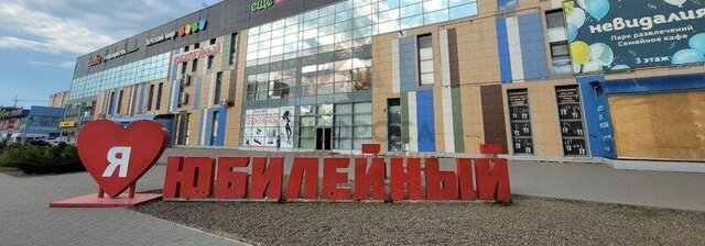 ул 50 лет Октября 15а фото