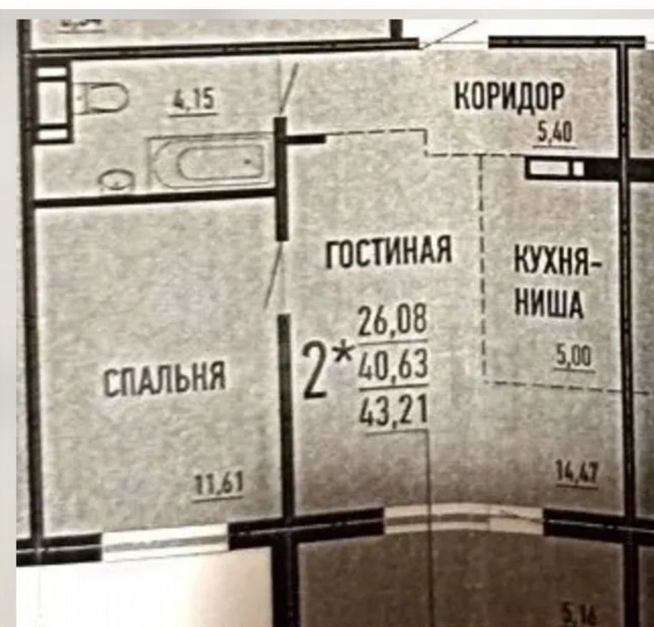 квартира г Челябинск р-н Курчатовский ул Маршала Чуйкова 31 фото 1