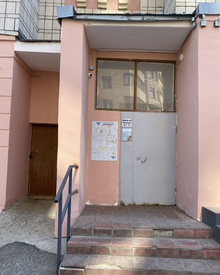 квартира г Киров р-н Первомайский ул Володарского 159 фото 18