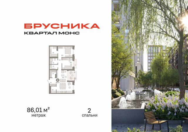 метро Фонвизинская проезд Огородный/ ул. Валаамская, стр. 1 фото